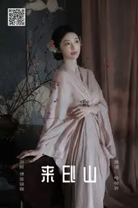Fen Mian Gu Niang Vol.8577: Unveiling Exquisite Oriental Beauty in Classic Chinese Artistry - image 10