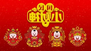 999+ God of Wealth Wallpapers: Attract Prosperity and Good Fortune for the New Year - image 88