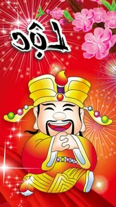 999+ God of Wealth Wallpapers: Attract Prosperity and Good Fortune for the New Year - image 3