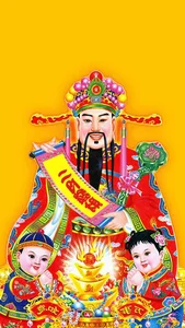 999+ God of Wealth Wallpapers: Attract Prosperity and Good Fortune for the New Year - image 51