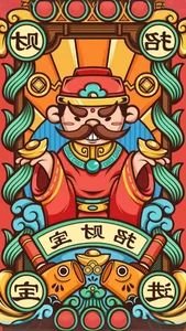 999+ God of Wealth Wallpapers: Attract Prosperity and Good Fortune for the New Year - image 56