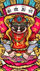 999+ God of Wealth Wallpapers: Attract Prosperity and Good Fortune for the New Year - image 36