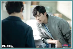 Flex X Cop: The Surprising Success of a Hit Korean Drama - image 1