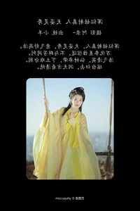 YiTuYu Art Language Vol.6267: Gua Zao Xiao Yang Artistic Portrait Collection - image 6