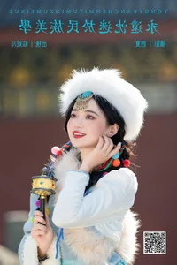 Exploring Artistic Portraiture in YiTuYu Art Language Vol.6045 with Xiao Ou O - image 1