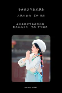 Exploring Artistic Portraiture in YiTuYu Art Language Vol.6045 with Xiao Ou O - image 2