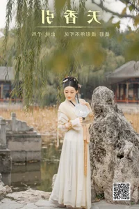 Contemporary Vision: YiTuYu Art Language Vol.6068 Wu Zi Xi - image 26
