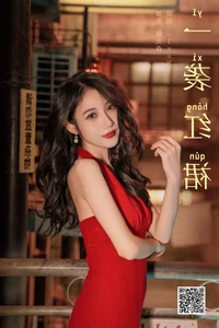 YiTuYu Art Language Vol.7929: Capturing Elegance with O1ne Wan Photography Series - image 10