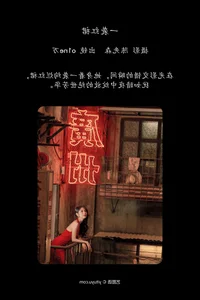 YiTuYu Art Language Vol.7929: Capturing Elegance with O1ne Wan Photography Series - image 2