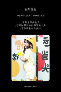 Mu Yan Se Cc in YiTuYu Art Language Vol.5753 Gallery - image 17