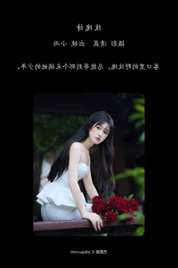 Discover the Grace of Xiao Xiao Yu in YiTuYu Art Language Vol.7395 - Premium Photography - image 14