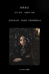 Captivating Beauty of Lin Lang in YiTuYu Art Language Vol.7187 - image 0