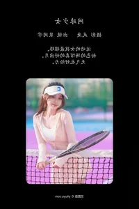 The Captivating Charm of Pei Tong Xue: YiTuYu Art Language Vol.4499 - image 1
