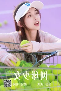 The Captivating Charm of Pei Tong Xue: YiTuYu Art Language Vol.4499 - image 10