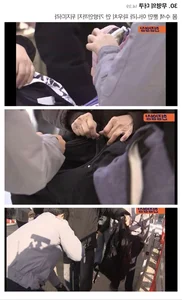 Security Crackdown in Seoul: Citizens Subjected to Body Searches During BTS Event - image 4