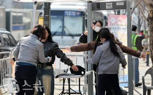 Security Crackdown in Seoul: Citizens Subjected to Body Searches During BTS Event - image 1