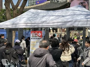Security Crackdown in Seoul: Citizens Subjected to Body Searches During BTS Event - image 3