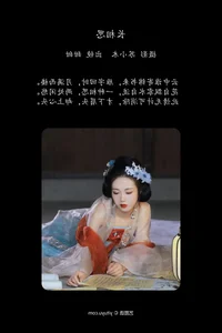 Stunning Artistic Expression: YiTuYu Art Language Vol.6161 Featuring Tian Tian - image 16
