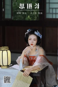 Stunning Artistic Expression: YiTuYu Art Language Vol.6161 Featuring Tian Tian - image 20