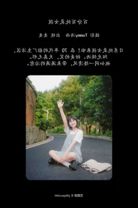 Exploring the Elegance of Mai Mai in YiTuYu Art Language Vol.7960 - image 12