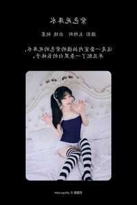 Visual Excellence: YiTuYu Art Language Vol.5125 Tao Mo Gong Zi X - image 9