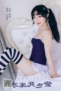 Visual Excellence: YiTuYu Art Language Vol.5125 Tao Mo Gong Zi X - image 18