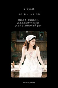 The Graceful Artistry of To Xiao Bei in YiTuYu Art Language Vol.7218: A New Chapter in Visual Excellence - image 12