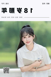 YiTuYu Art Language Vol.7260: Artistic Expressions with Jiao Yi Zhi Sui Sui - image 28
