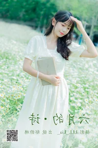 Elegant Visual Narrative: YiTuYu Art Language Vol.4815 Showcasing the Stunning Yan Yun Lin Er - image 0