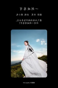 Cinematic Portraits: YiTuYu Art Language Vol.4996 Featuring Cha Xiao Tu - image 13