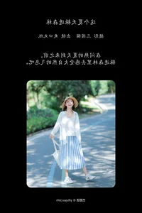 Minimalist Form and Beauty: YiTuYu Art Language Vol.6400 Shuang Kou Wan Zhi - image 23