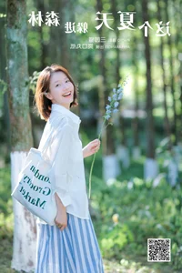 Minimalist Form and Beauty: YiTuYu Art Language Vol.6400 Shuang Kou Wan Zhi - image 29