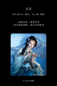 YiTuYu Art Language Vol.7972 Xiao Yang Ai Gan Fan: Modern Artistic Portraiture and Style - image 10