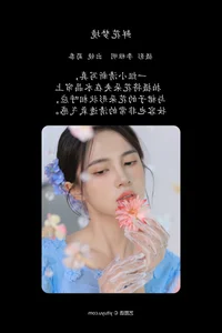 YiTuYu Art Language Vol.7414 Pa Pa Xiao Gong Zhu Digital Photography Gallery - image 3