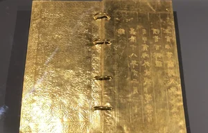 Rare Nguyen Dynasty Historical Documents Revealed for the First Time - image 3
