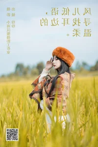 YiTuYu Art Language Vol.5829: The Captivating Charm of Wo Shi Xiao Sui Sui - image 23