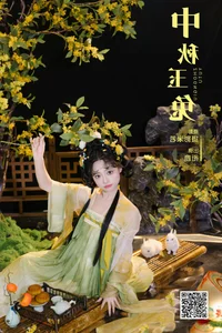 Exploring the Aesthetic Depth of YiTuYu Art Language Vol.7644 - Xian Lu - image 28