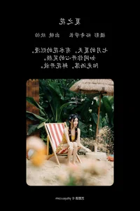 YiTuYu Art Language Vol.4891: A Stunning Showcase of Xin Yi's Elegance - image 17