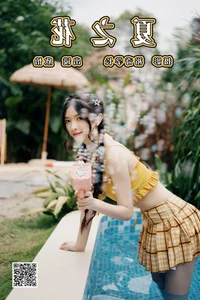 YiTuYu Art Language Vol.4891: A Stunning Showcase of Xin Yi's Elegance - image 14
