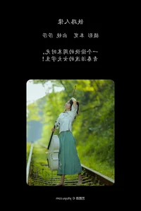 YiTuYu Art Language Vol.4490 Featuring Sha Sha: A Stunning Portrait Photography Gallery - image 15
