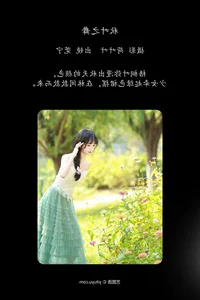 Artistic Portraiture: YiTuYu Art Language Vol.5983 Featuring Guan Ning - image 6