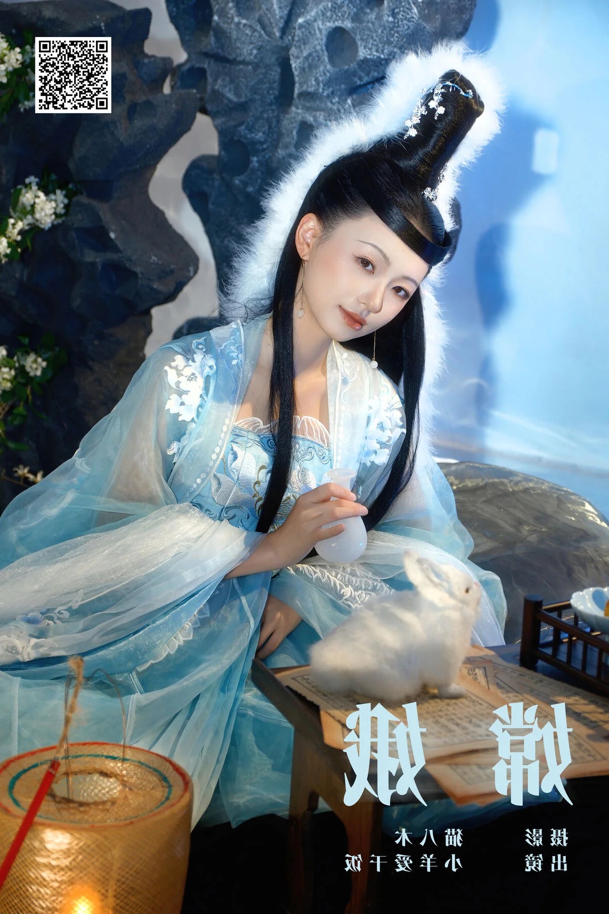 YiTuYu Art Language Vol.7976 Xiao Yang Ai Gan Fan Portrait Series