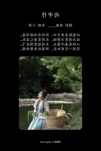 Dynamic Expressions: YiTuYu Art Language Vol.5251 Featuring Jin Zou Ba - image 4