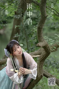 Dynamic Expressions: YiTuYu Art Language Vol.5251 Featuring Jin Zou Ba - image 37