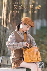 Gao Gao Shines in YiTuYu Art Language Vol.6047 Digital Gallery - image 12