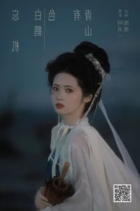 YiTuYu Art Language Vol.7713: The Captivating Elegance of Yi Zhi Mian Mian - image 7