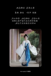 YiTuYu Art Language Vol.7713: The Captivating Elegance of Yi Zhi Mian Mian - image 17