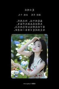 The Creative Vision of YiTuYu Art Language Vol.7293 Shi Yuan - image 9