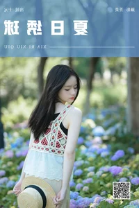 The Creative Vision of YiTuYu Art Language Vol.7293 Shi Yuan - image 3