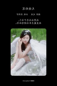 YiTuYu Art Language Vol.5235 Pei Tong Xue Professional Set - image 6
